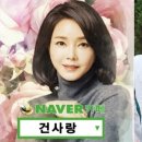 건사랑 이미지