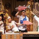 뮤지컬 셰프 이미지