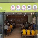 주엽어린이집 이미지