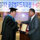 경기대학교 정치전문대학원 이미지