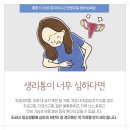 부강한의원 이미지