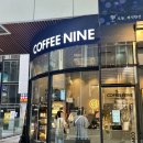 커피나인 강남역