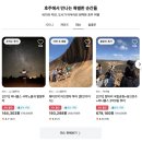 힐링파머스 주식회사 | 호주 퍼스 여행 - 3월 4월 날씨, 쿼카 로트네스트섬 페리 / 마가렛리버