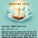 허울뿐인 믿음이 아니라 이미지
