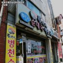 토부리병천순대 이미지