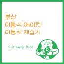 (주)지앤렌탈 이미지