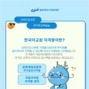 외국어로서의한국어교육실습 이미지