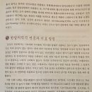 [문헌] 만성 사구체신염 이미지