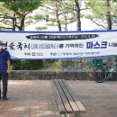 광복회 서부연합지회 이미지