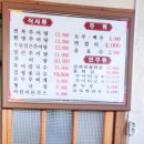 고향가마솥추어탕 이미지