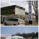 한길가설산업