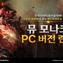 다이아PC 이미지