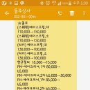 동주상사 이미지