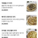 의왕 내손동 맛집 플라랜드앤카페 백운호수 브런치 카페
