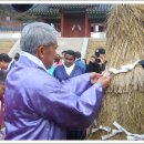 인천도호부청사 이미지