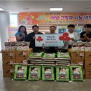(주)진형건설 삼다일보