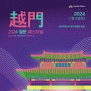 월문1 - 1269 | 월문1