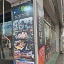 명품훔친뒷고기 | 파주 금촌 맛집 아는 사람만 먹는다는 고기집 "훔친 뒷고기"