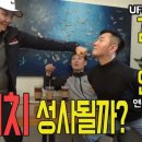 빅매치복싱 이미지