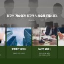 조은세무회계사무소 네이버블로그