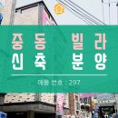 넘말어린이공원 이미지