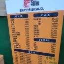 쉐농 | 원곡 맛집) 쉐농식당. 짬뽕🍜.탕수육 맛집 중 맛집