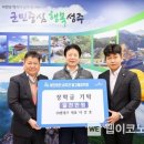 엠테크주 이미지