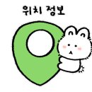 뜨돈경주용황점 이미지