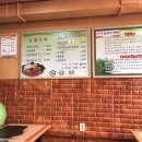 새암유황오리