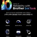 잉크다나와 | 무한잉크에 ADF까지, 30만 원대 복합기로 이 구성이면 납득됩니다 – 브라더 DCP-T730DW 무한잉크복합기...