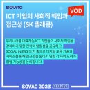 오케이기업(OK기업) 이미지