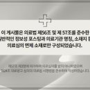 서원정형외과의원 이미지