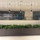 판교탑공인중개사사무소 이미지