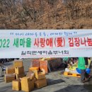 경상북도 안동시 일직면행정복지센터 이미지