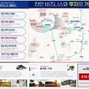 번영로↔삼성로 이미지