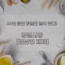 명일제과 네이버블로그