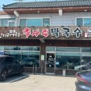 오포로859번길 이미지