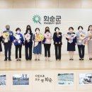 화순한양립스어린이집