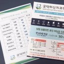 닥터신치과의원 이미지