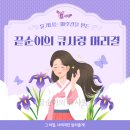 큐사랑헤어염색 이미지