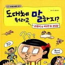 한솔오션 이미지