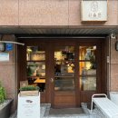 동광로3길 103 이미지