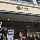 돈카춘뱅뱅
