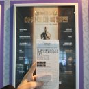 어나더밸류 - 부산진구 서면로68번길 16 | 2026년 아카데미 후보 특별전 영화 <원 배틀 애프터 어나더> 관람후기