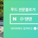 럭키마라탕 이미지