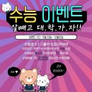 골드웨이브 경북도청점 이미지