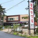 꽃피는산골1 이미지