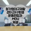 디에스클린환경 이미지