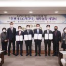엘지마그나 이파워트레인(주) 네이버블로그