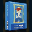 웃는얼굴 | [머더미스터리] 얼굴 없는 앨리스, 황혼에 웃는 소녀 후기